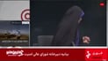 إسرائيل تخرق كل المعايير وتقصف مبنى التلفزيون الإيراني أثناء البث (فيديو)