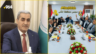 مجلس المثنى يعقد جلسته في بغداد وينتخب توفيق الحساني محافظاً جديداً