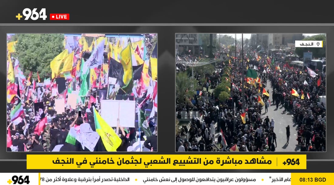 مشاهد مباشرة من التشييع الشعبي لجثمان خامنئي في النجف