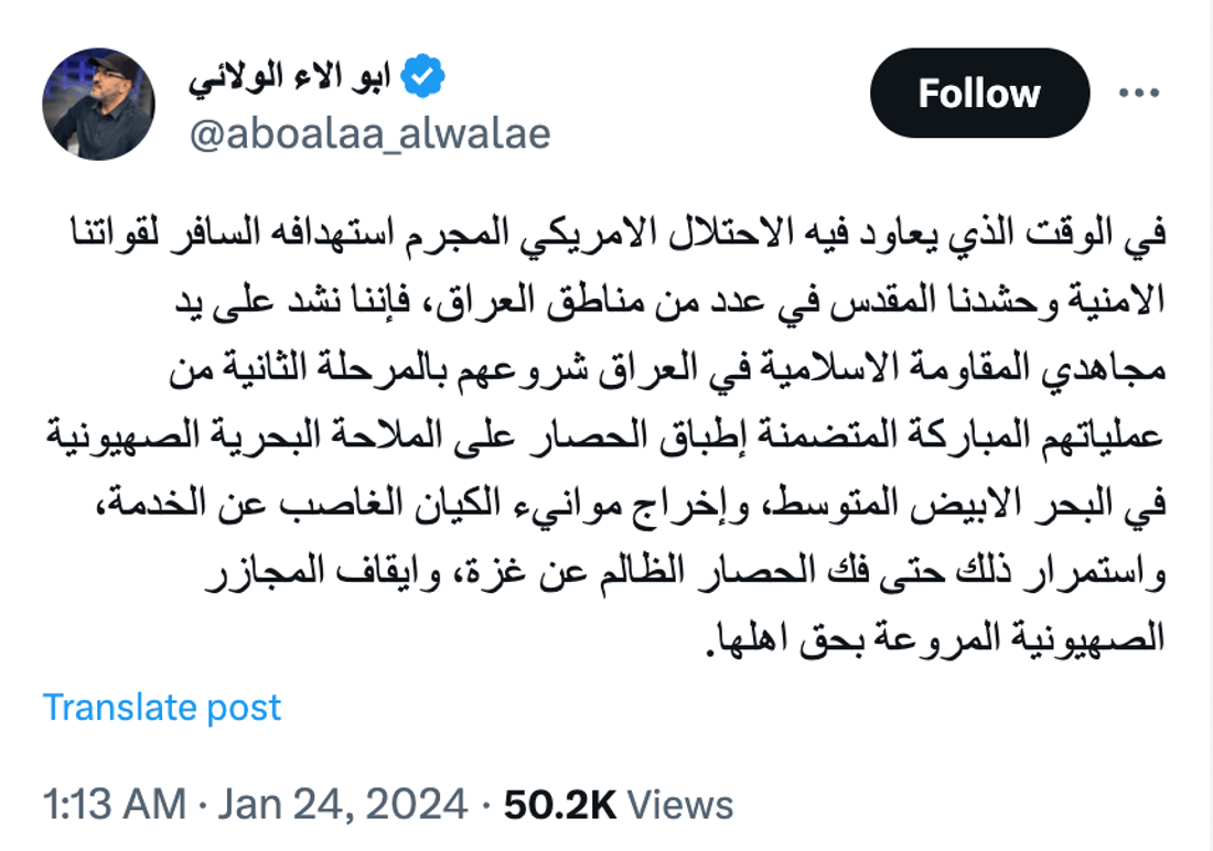964mediaصورة من منصة (شبكة): 