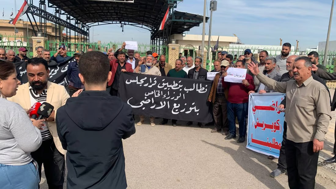 Railway employees protest land allocation policies in Baghdad