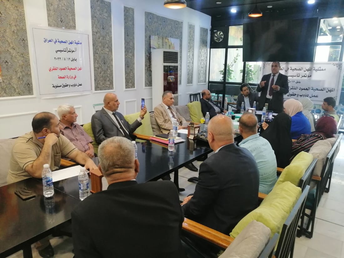 النقابة لم تعالج التسكين.. ذوو المهن الصحية في بابل يشكلون ممثلية بديلة