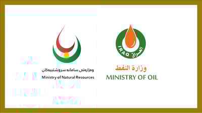 وەزارەتی سامانە سروشتییەکان واژۆى لەسەر رێککەوتنه‌كه‌ى لەگەڵ بەغدا کرد