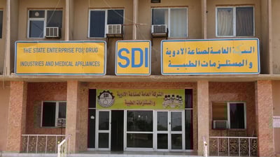 أدوية سامراء تنتج 135 مستحضراً دوائياً في 2023 (صور)