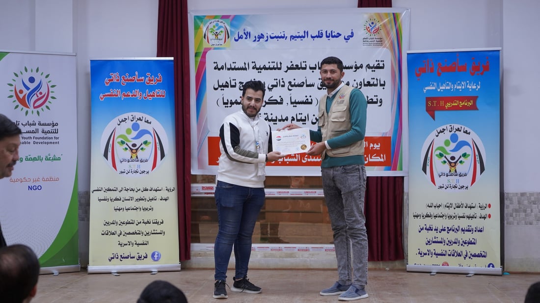 أيتام تلعفر حصلوا على “تحليل شخصية” عبر الرسم.. وإرشاد نفسي مدى الحياة