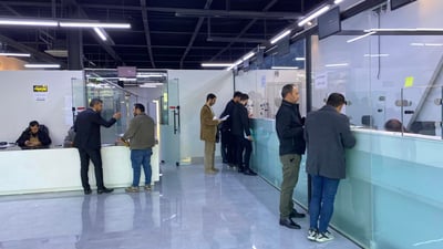 فەرمانگەیەکی تایبەت بە پێدانی مۆڵەت بە کۆمپانیاکان دەکرێتەوە