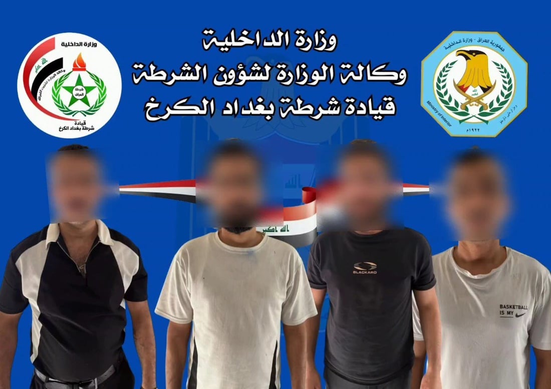 Police arrest suspects after fight inside Baghdad’s Kadhimiya Hospital