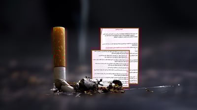 عێراق جگه‌ره‌كێشانى له‌ سه‌رجه‌م زانكۆ و په‌یمانگا حكومی و ئه‌هلییه‌كان قه‌ده‌غه‌كرد