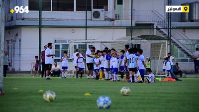 یانەی برایەتی ئەکادیمیای تۆپی پێی کردەوە