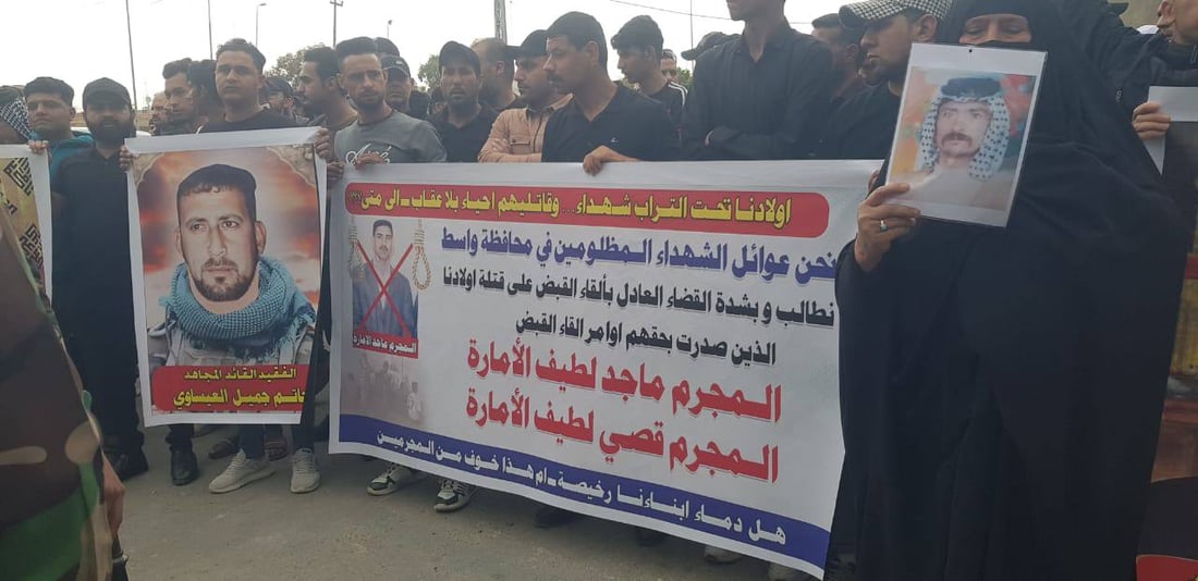 تظاهرة لأهالي المعتقلين بحادثة عزيز الإمارة: القتلة طلقاء وأبناؤنا محتجزون (صور)