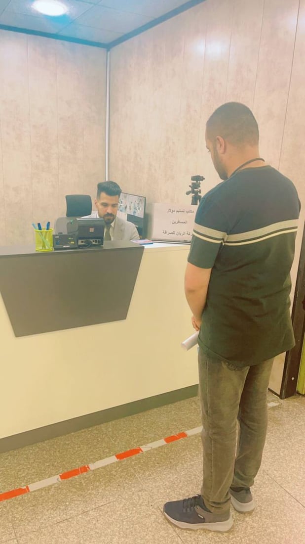 صور: بدء تسليم الدولار للمسافرين عبر مطار النجف بـ 1320.. أول فرع لشركة الريان