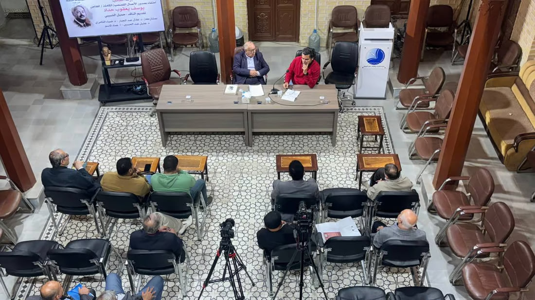 Celebrating the literary legacy of Yusuf Yaqoub Haddad