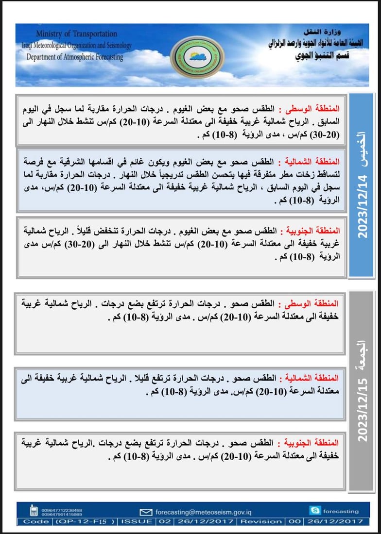 +964صورة من منصة (شبكة): 