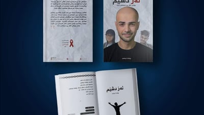 Duhok: Cancer survivor writes: “I Can”