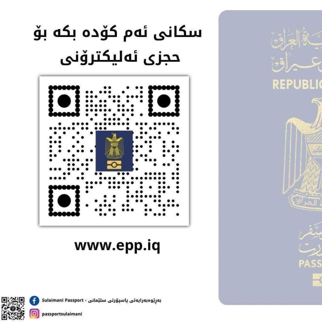 +964صورة من منصة (شبكة): 
