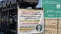 “تاهوات العيداني” مفبركة بالذكاء الاصطناعي.. البصرة تنفي إهداء 45 سيارة للكويت