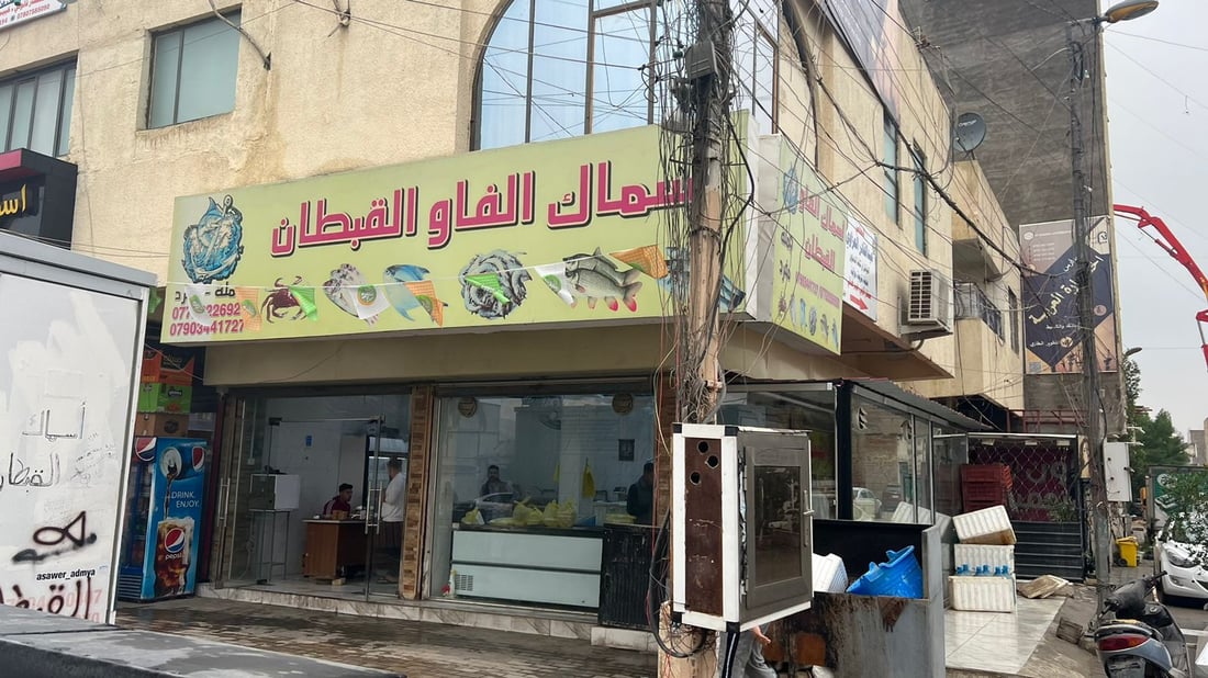 ذواقة الأعظمية إلى سمك البحر تدريجياً.. “الفاو القبطان” يوفر قائمة شهية (صور)