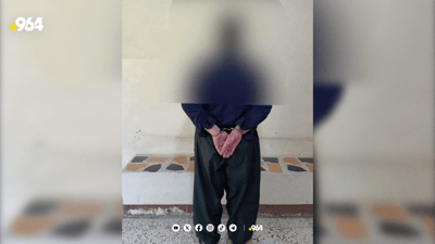 کەسێک لە دەربەندیخان دەستگیر کرا سێ تۆمەتی لەسەرە