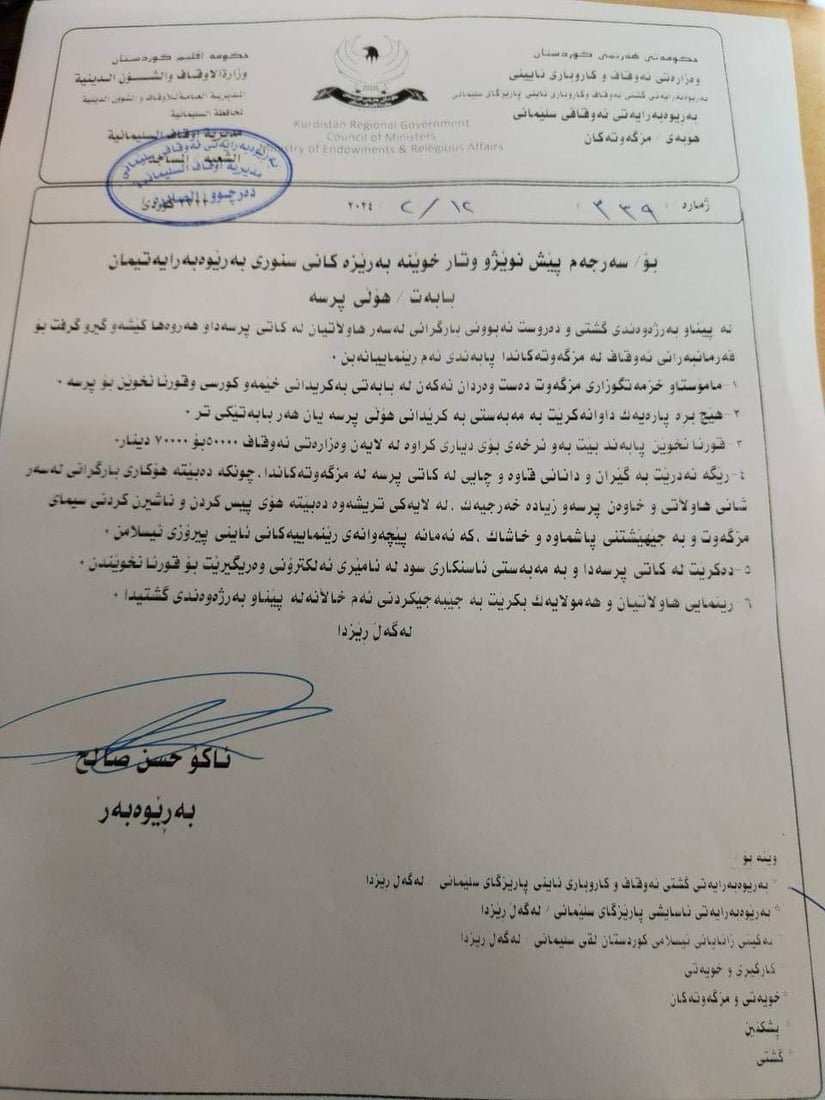 +964صورة من منصة (شبكة): 