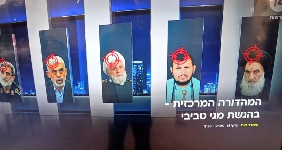 Screengrab from Channel 14 with the offending images that have been condemned in Iraq