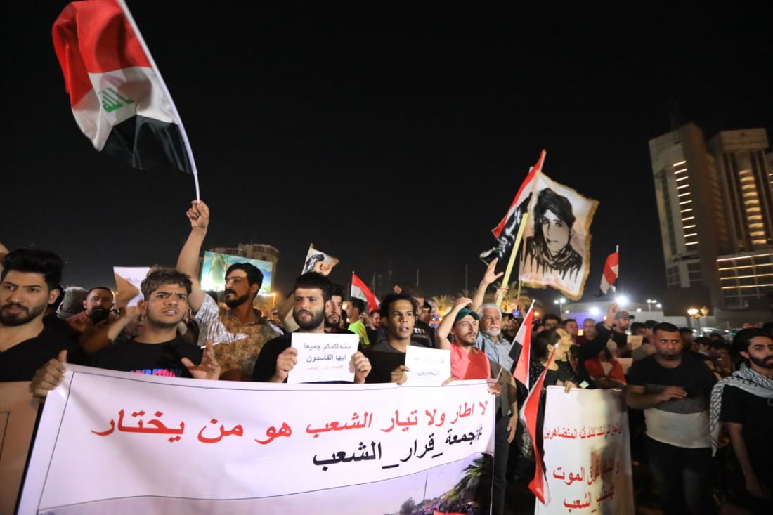 BAGHDAD, IRAQ - APRIL 15: Protestors gather at Firdos Square to stage a protest against the current Iraqi government and political parties, calling for the formation a government as soon as possible to provide public service, in Baghdad, Iraq on April 15, 2022. (Photo by Murtadha Al-Sudani/Anadolu Agency via Getty Images)