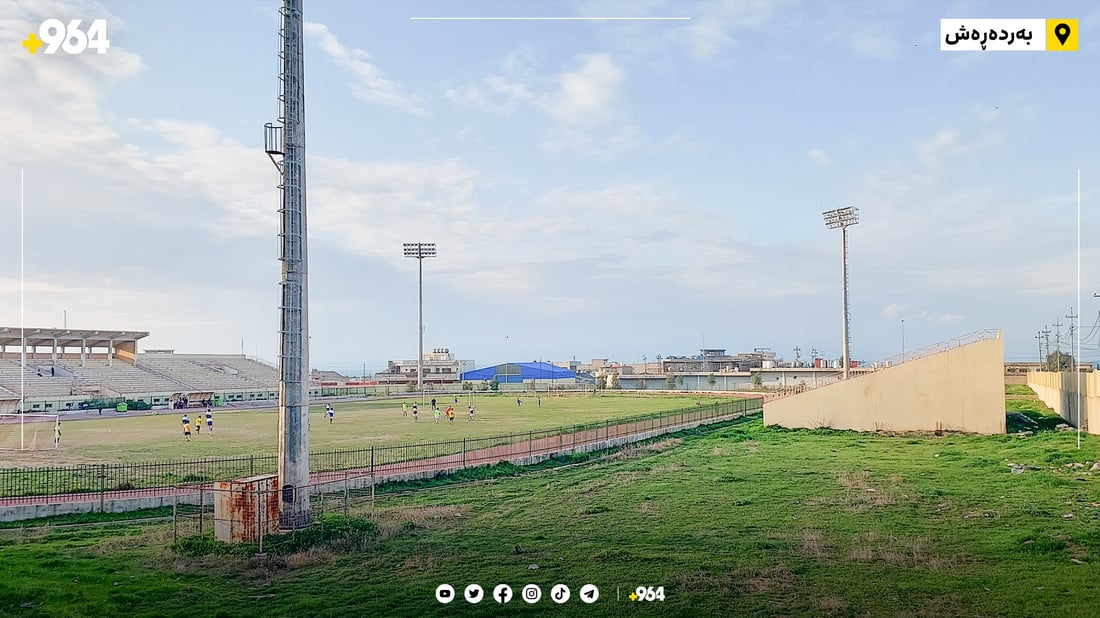 یاریگەی بەردەڕەش بووەتە زبڵخانە