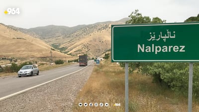 کشتوکاڵ و نەمامگەی ناڵپارێز چوار پاسەوانیان دەوێت