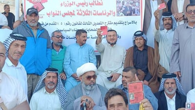 الديوانية: وقفة للهاربين من حروب صدام حسين تطالب بقرارات منصفة