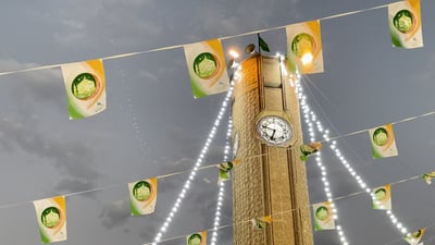 الأعظمية تخاطب اليهود والسنة والشيعة والمسيح: مولد النبي يوم السلام