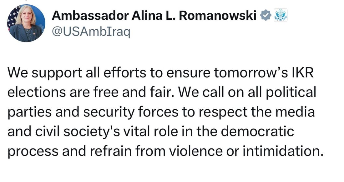 +964صورة من منصة (شبكة): 