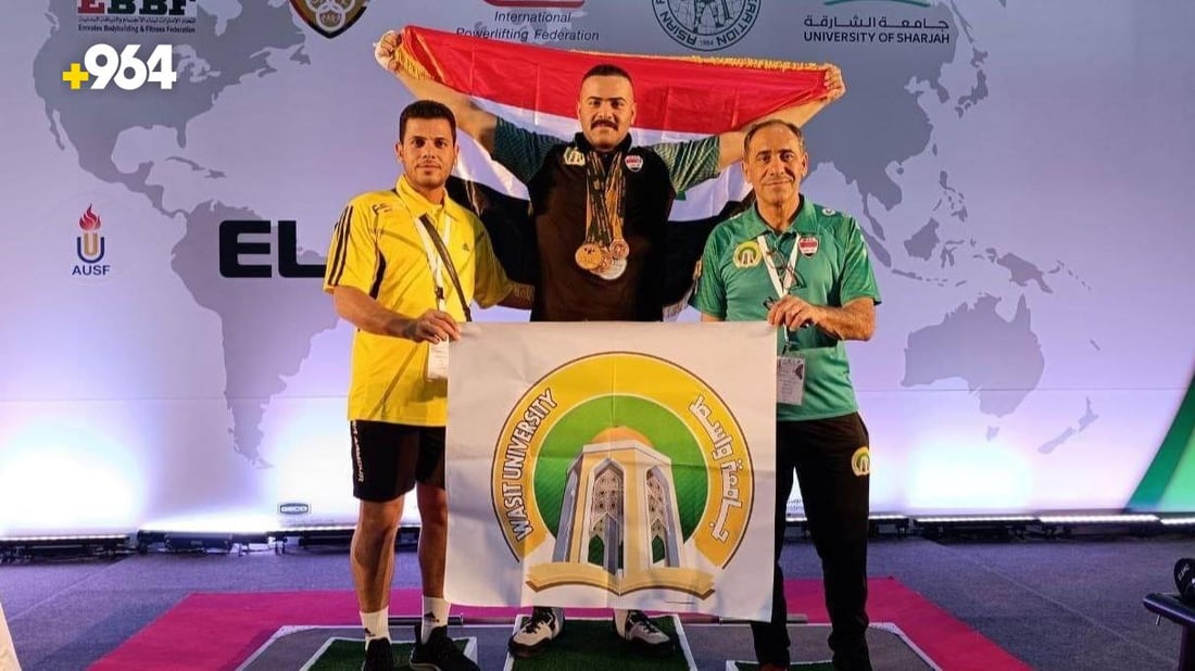 جامعة واسط الثانية ببطولة آسيا للقوة البدنية.. 3 أوسمة ملونة للبطل “الصغير”