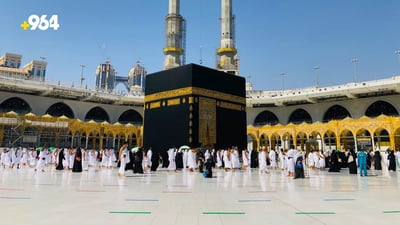 Sulaimaniyah woman goes missing during Umrah in Mecca