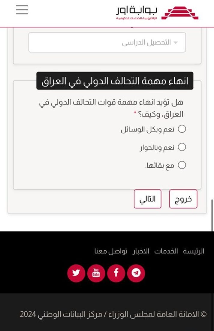 964mediaصورة من منصة (شبكة): 