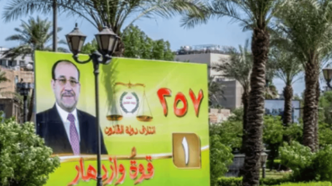 مرصد العراق الأخضر: لم نتحمل رؤية الأشجار مدمرة والمرشحون أساؤوا للبيئة