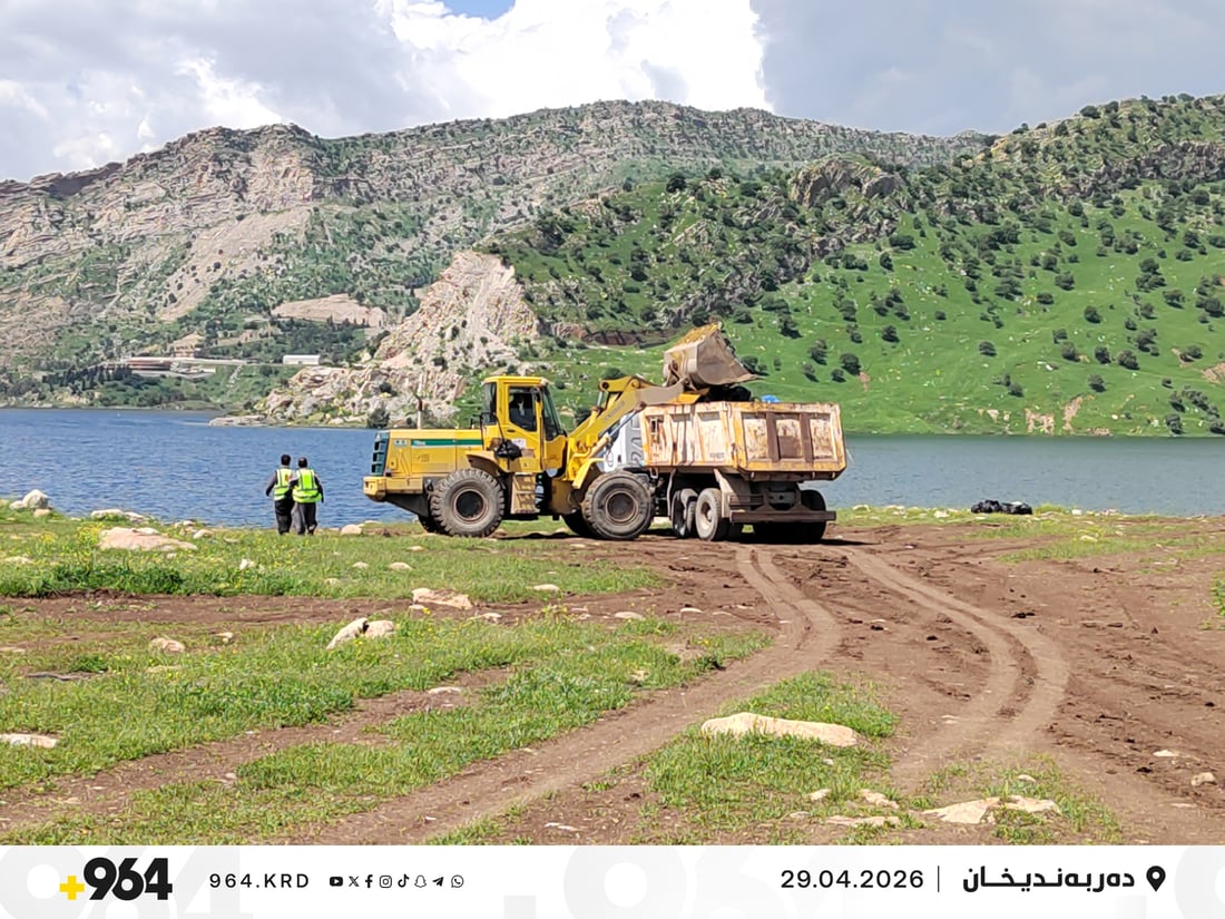 40 تۆن پاشماوەی گەشتیاران کۆکرایەوە