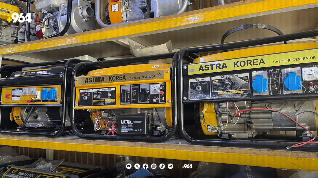 بێ کارەبایی بازاڕی مۆلیدەی بەرزکردووەتەوە