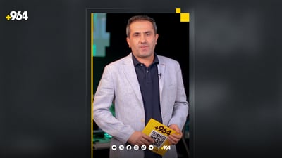 ئه‌مڕۆ چامپیۆنزلیگ به‌ڕێوه‌ده‌چێت