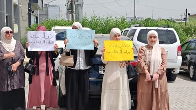 قوتابیانی عەرەبی قۆناغی 12 لە خەمی نمرەکانیان داوای گەڕانەوەی زمانی فەرەنسی دەکەن