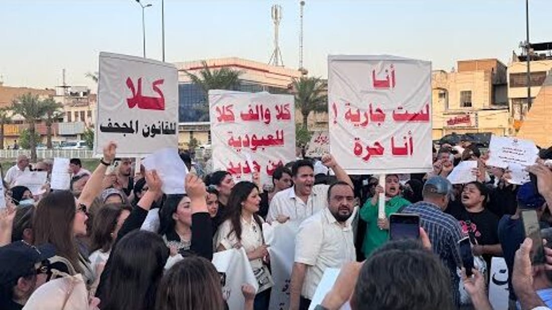 الأمم المتحدة عن تمرير “الأحوال”: يجب أن يتماشى مع التزامات العراق بحقوق الإنسان