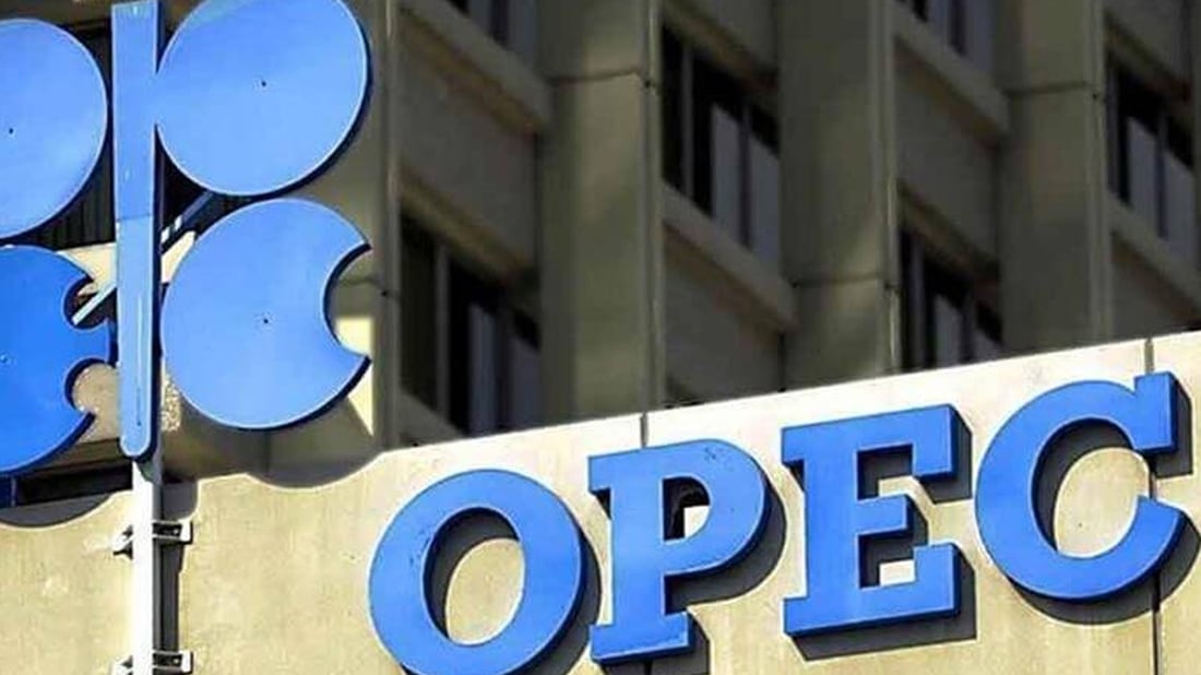 سێیەم بەرهەمهێنەرى نەوتە؛ ئیمارات لە ئۆپیک کشایەوە