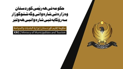 زیاتر له‌ یه‌ك ملیار دینار بۆ هه‌ولێر ته‌رخان كرا