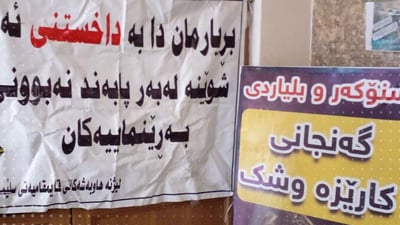 هۆڵێکی بلیارد بەهۆی بوونی مێردمنداڵەوە داخرا