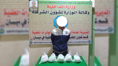 بعد ساعات على مقتل البطاط.. ميسان تعلن اعتقال تاجر “كرستال”