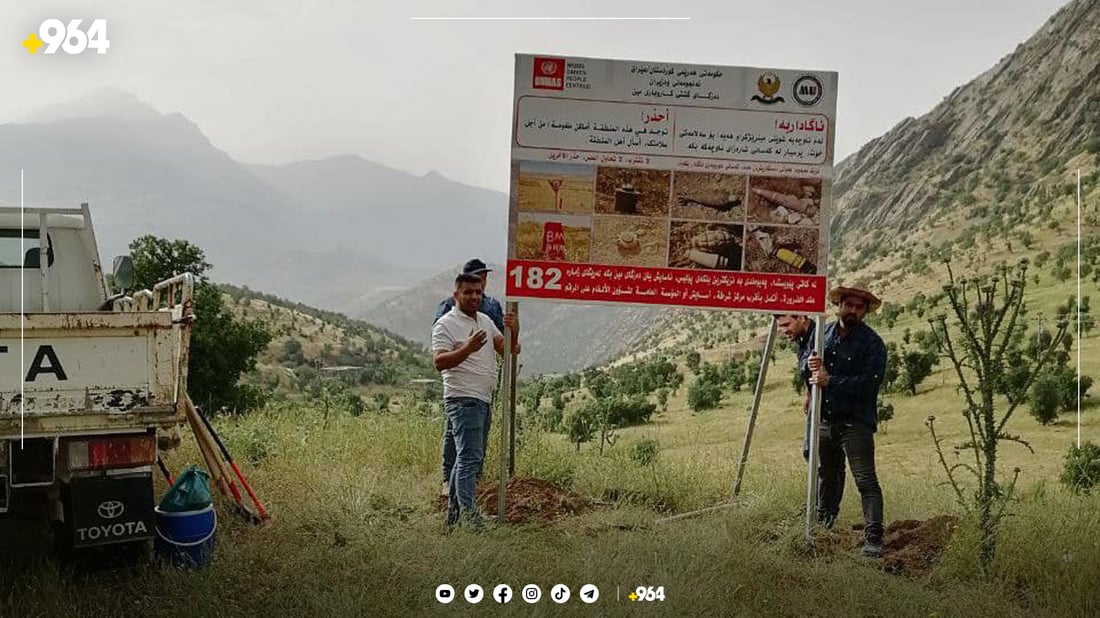 سبەینێ گوێبیستی تەقینەوە بوون مەترسن