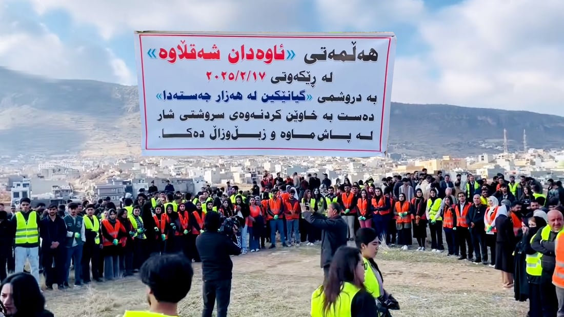 شەقڵاوە فراونترین هەڵمەتی پاککردنەوەی سروشت و ژینگەی ده‌ستپێكردووه‌