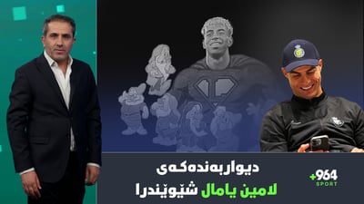 زەوڕا ئاكام هاشمی لەسەر قەڵای هەولێر ناساند و سووكایەتییش بە یامال كرا