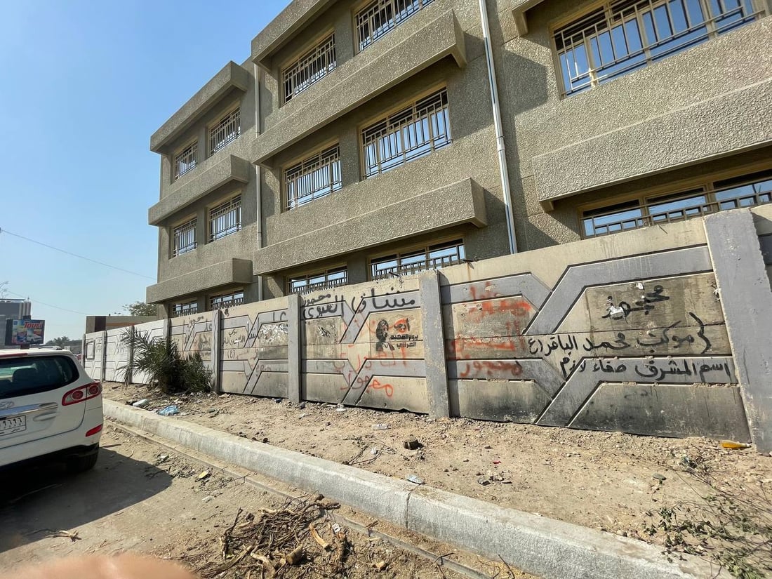 جدار القاعدة الأميركية يغادر مدخل مدينة الصدر (صور)