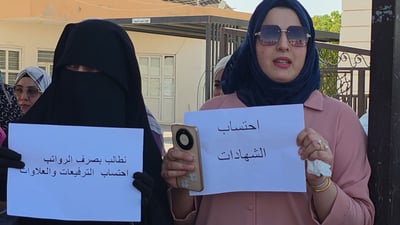 نزیکەی دوو هەفتەیە موچەیان دواکەوتووە و ناڕەزاییان دەربڕی
