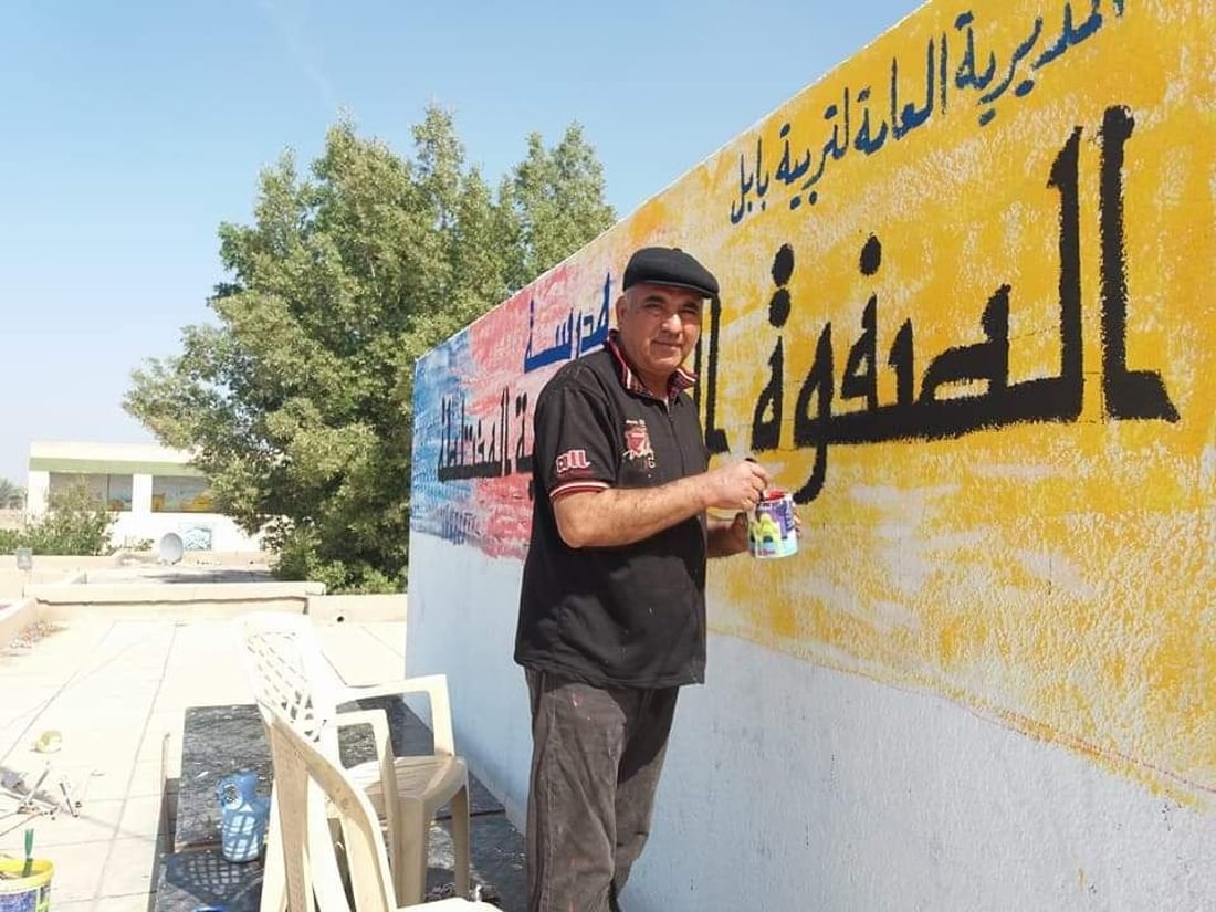 المدحتية: رسوم “كاظم النجار” تزيّن قاعات وجدران المدارس (صور)