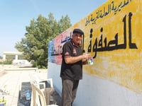 المدحتية: رسوم 